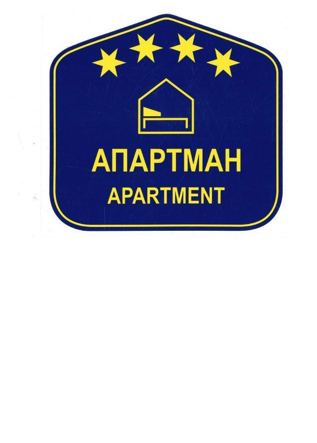 A Blok Top Living 베오그라드 외부 사진